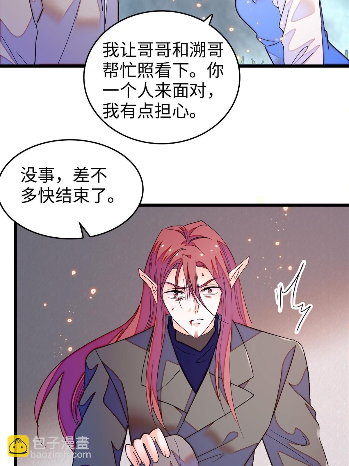 242 臧朔的所在