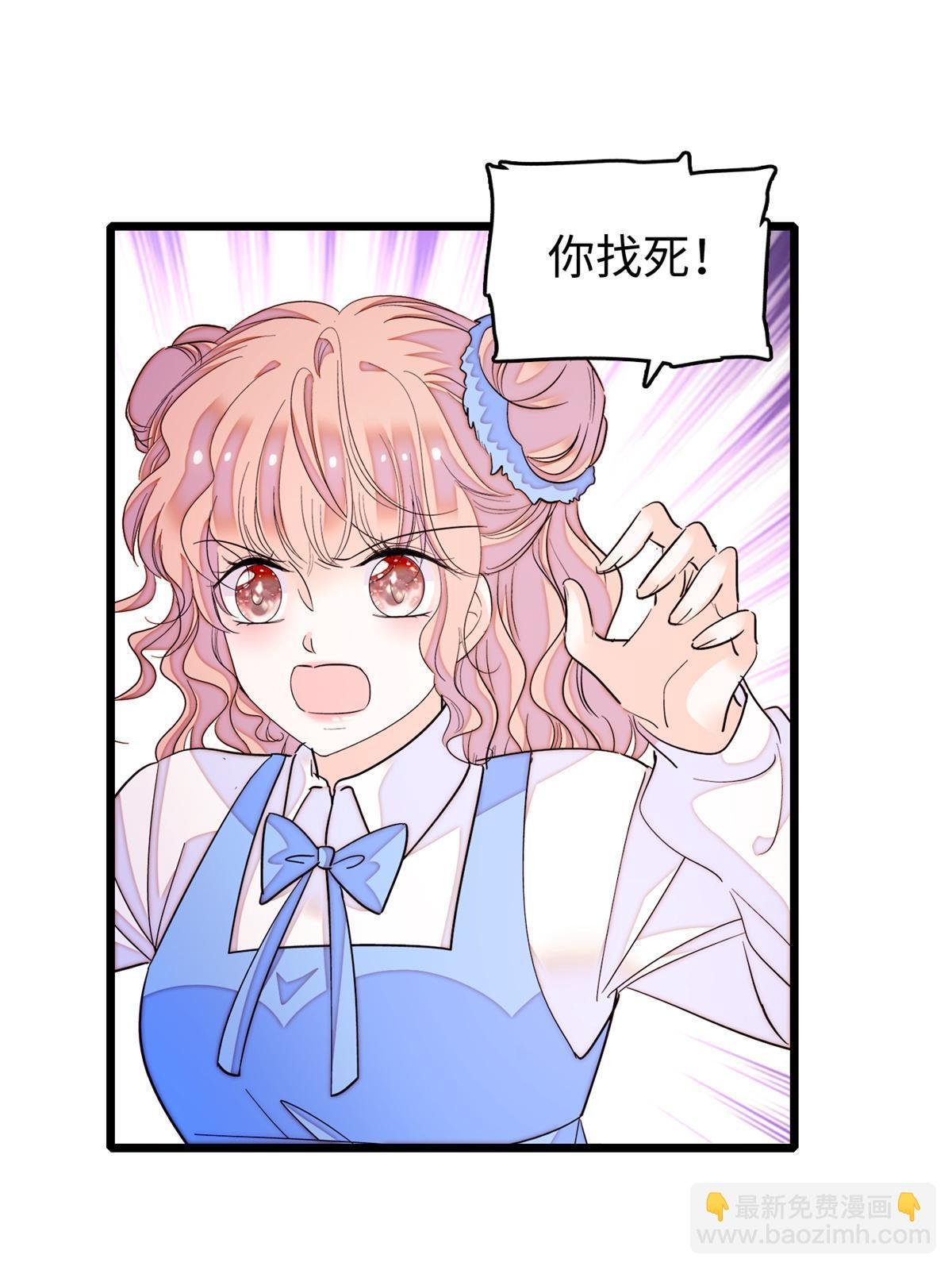242 臧朔的所在