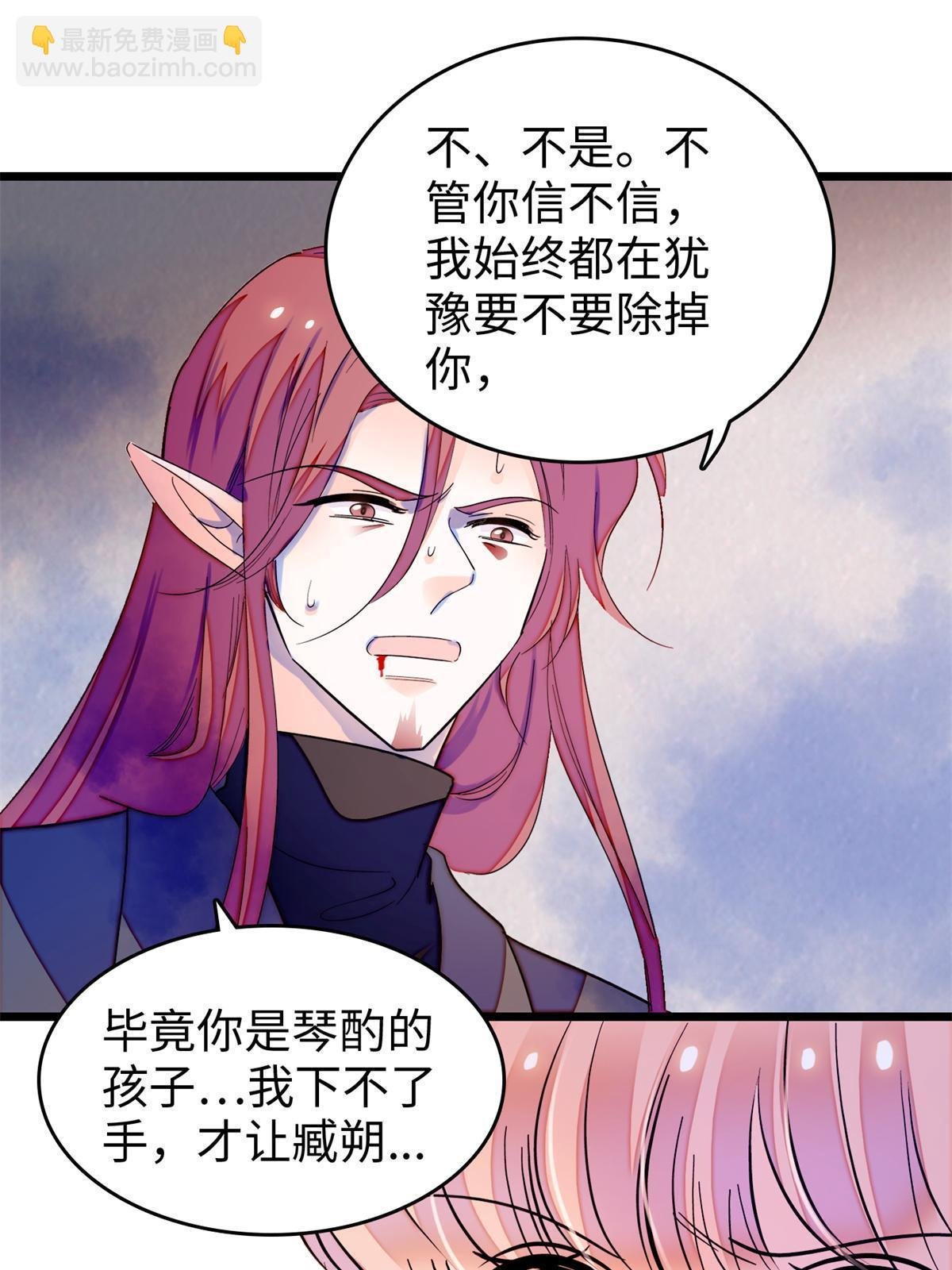 242 臧朔的所在