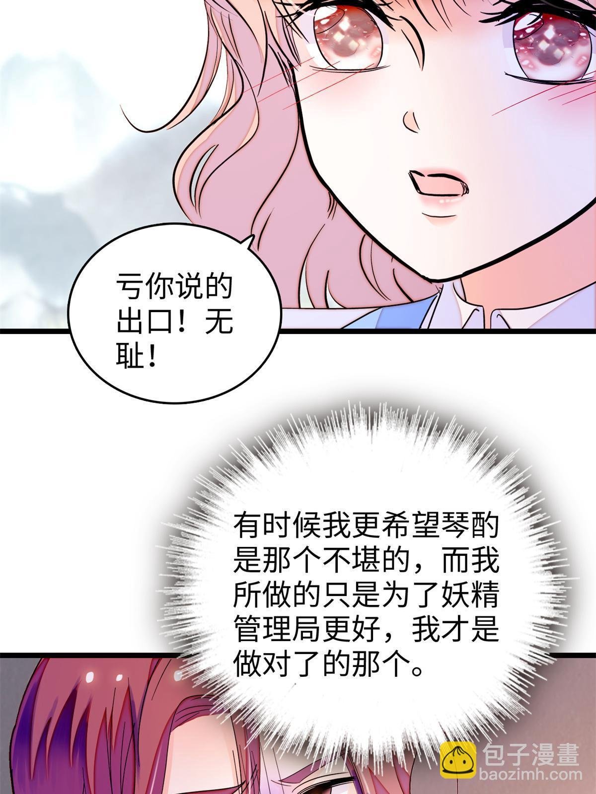 242 臧朔的所在