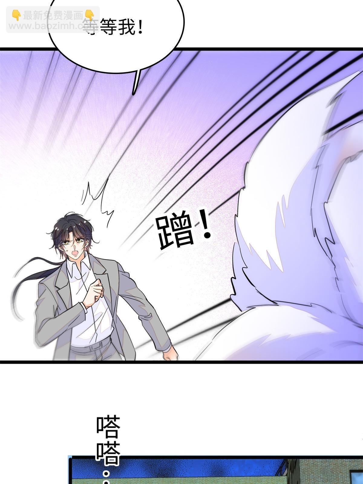 243 找不到严煦都得死！