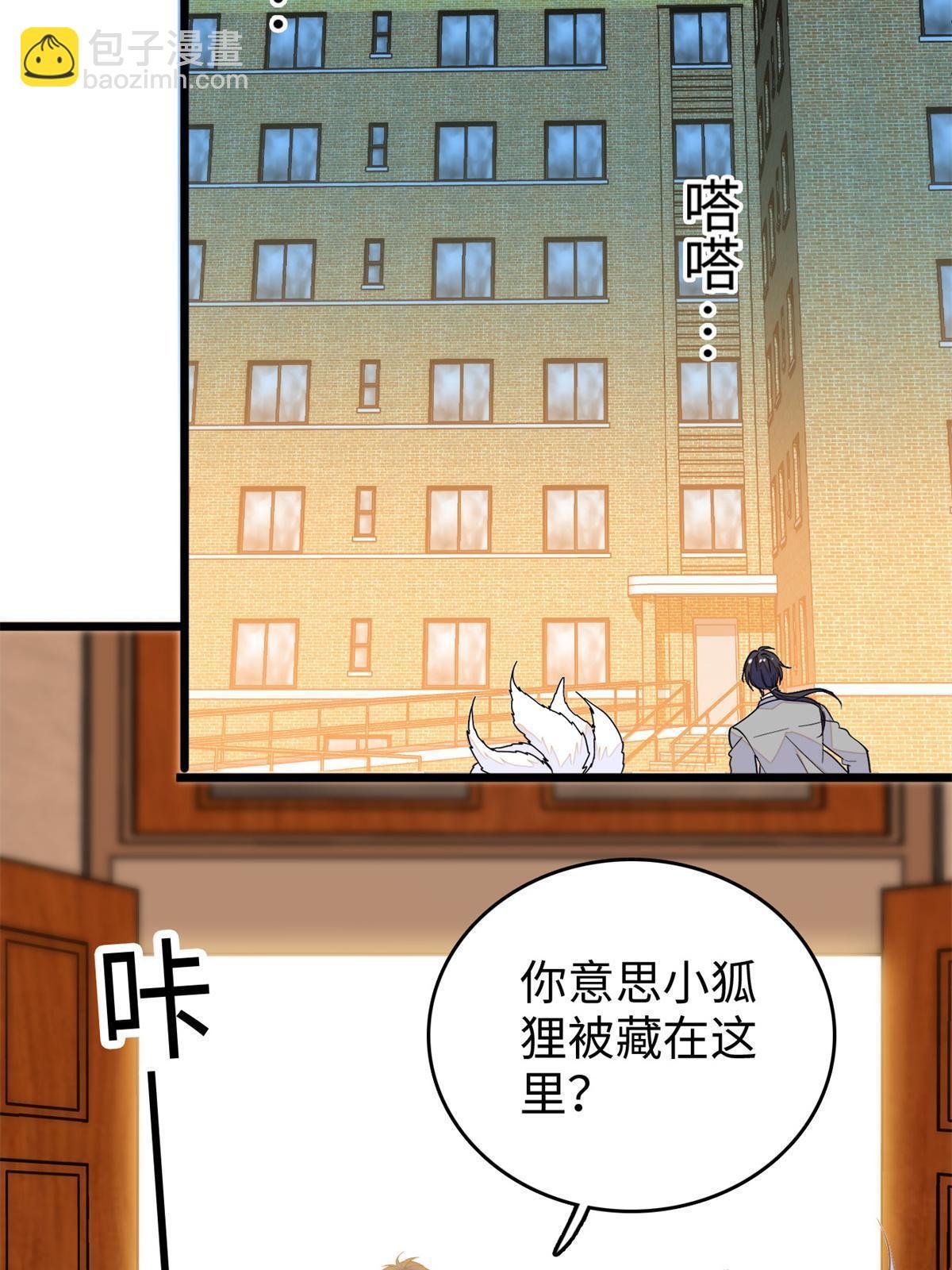 243 找不到严煦都得死！