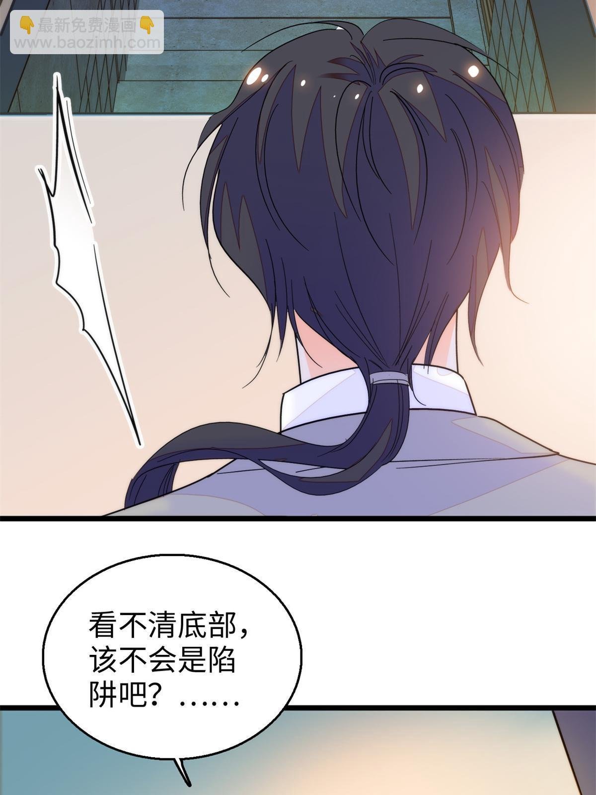 243 找不到严煦都得死！