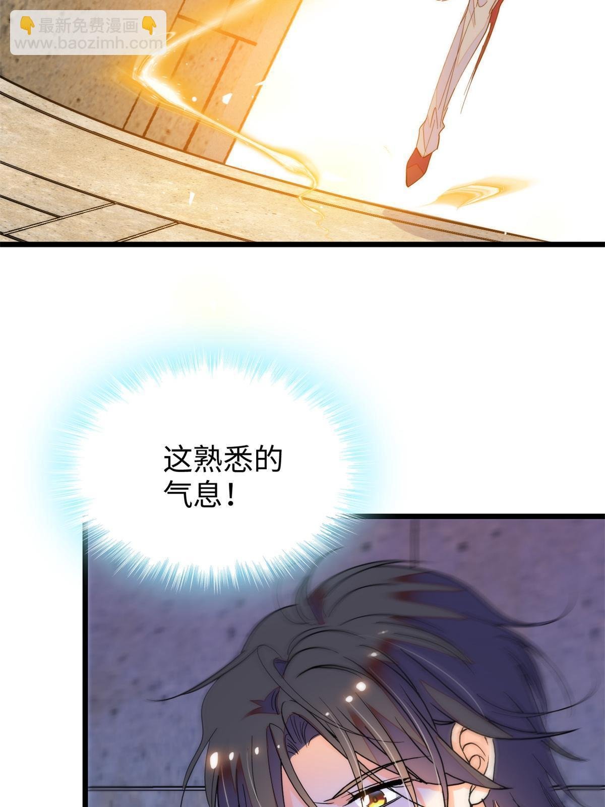 243 找不到严煦都得死！