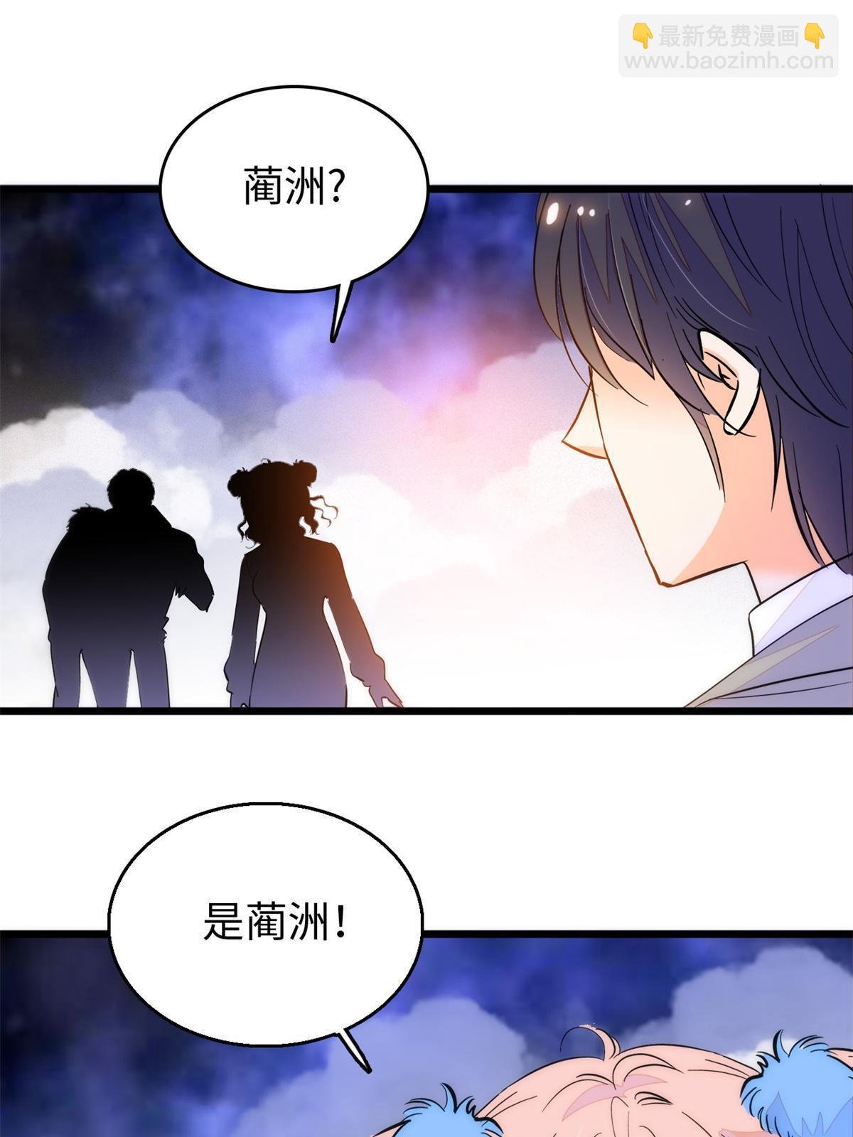 243 找不到严煦都得死！