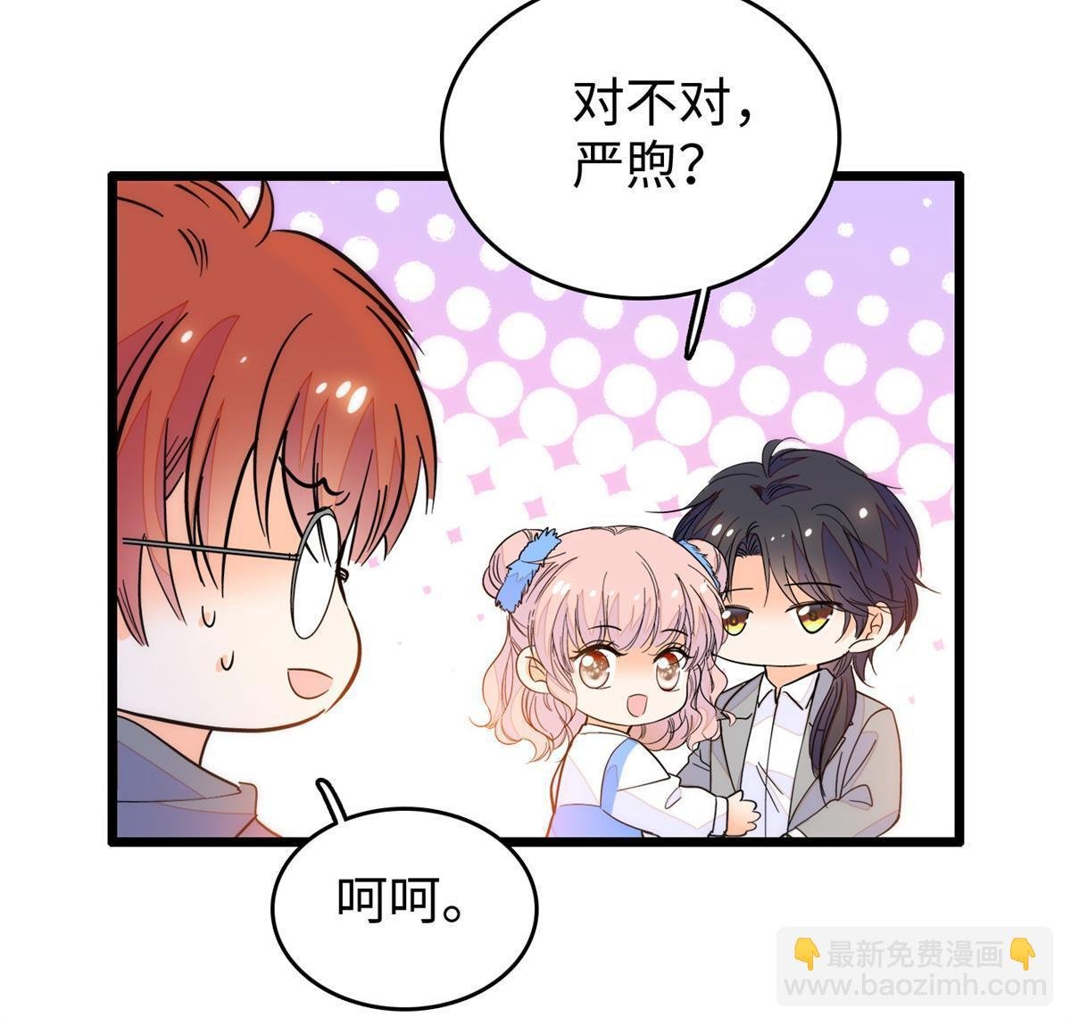 243 找不到严煦都得死！