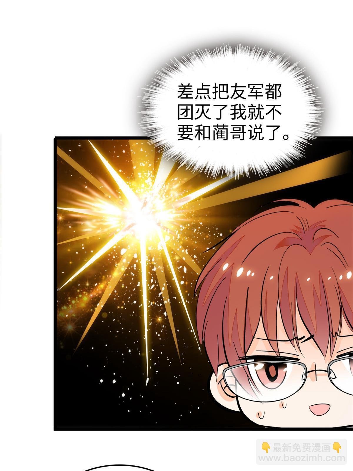 243 找不到严煦都得死！