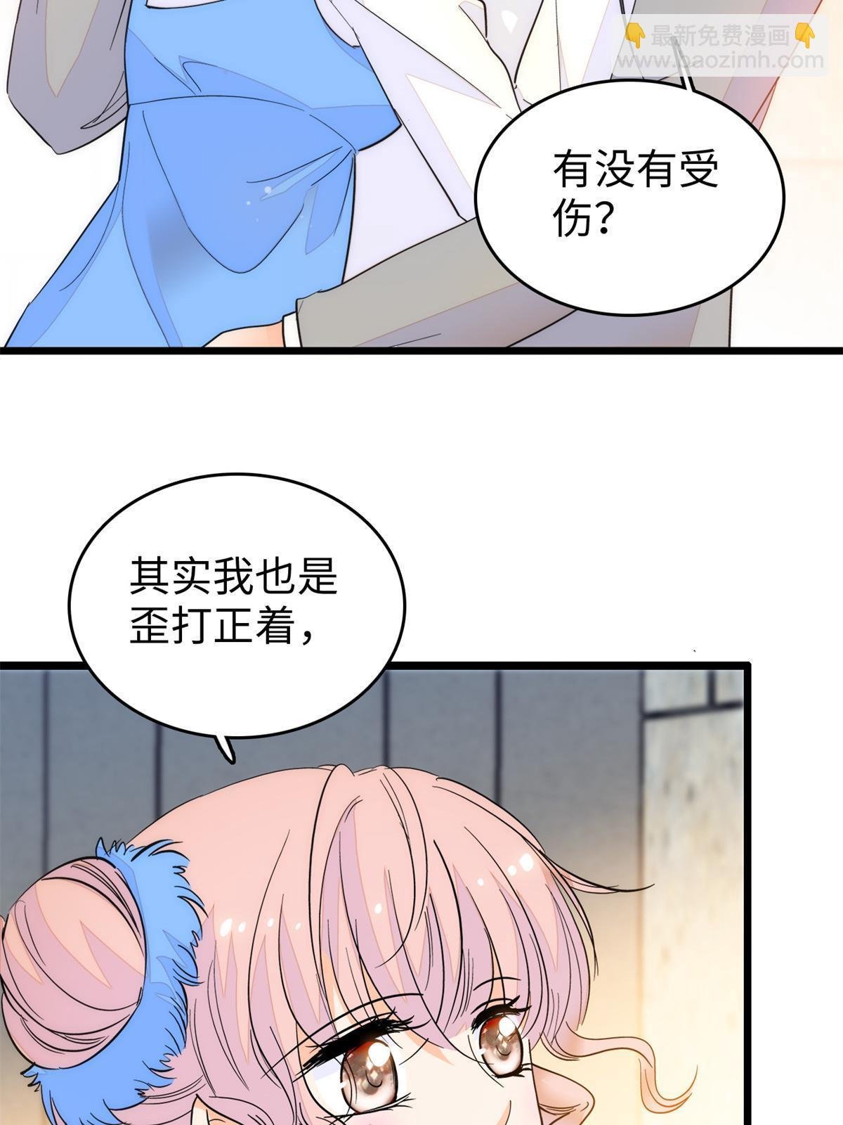 243 找不到严煦都得死！