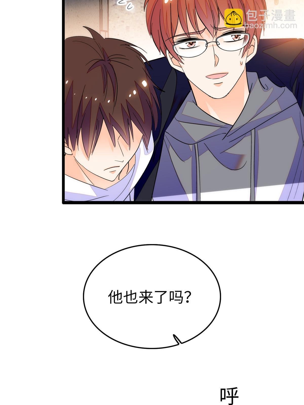 243 找不到严煦都得死！