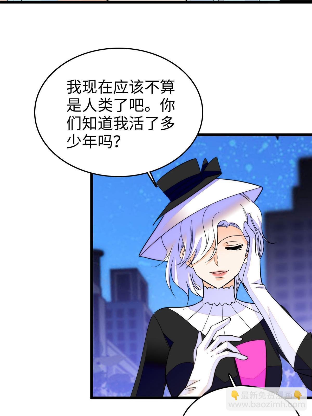 243 找不到严煦都得死！