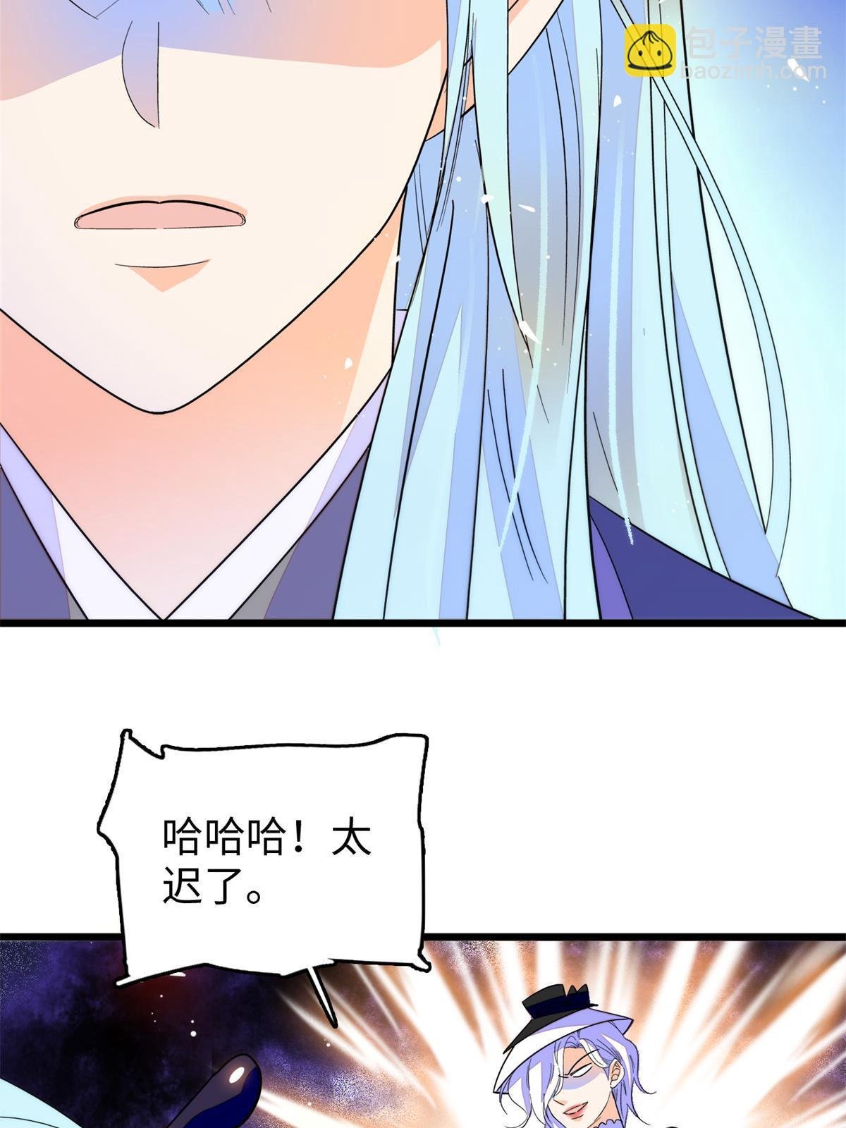 243 找不到严煦都得死！