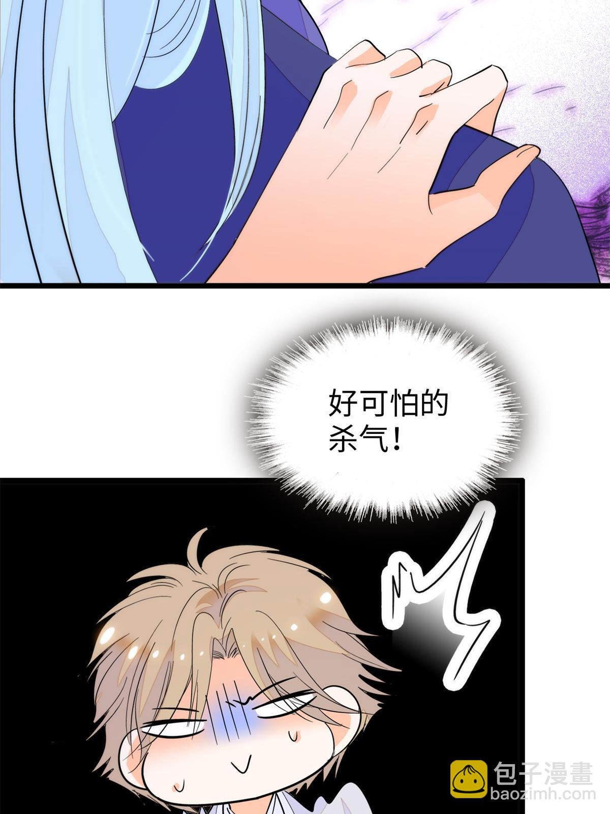 243 找不到严煦都得死！