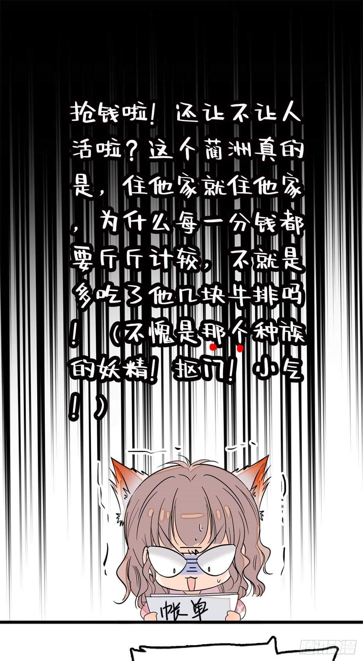 付费公告