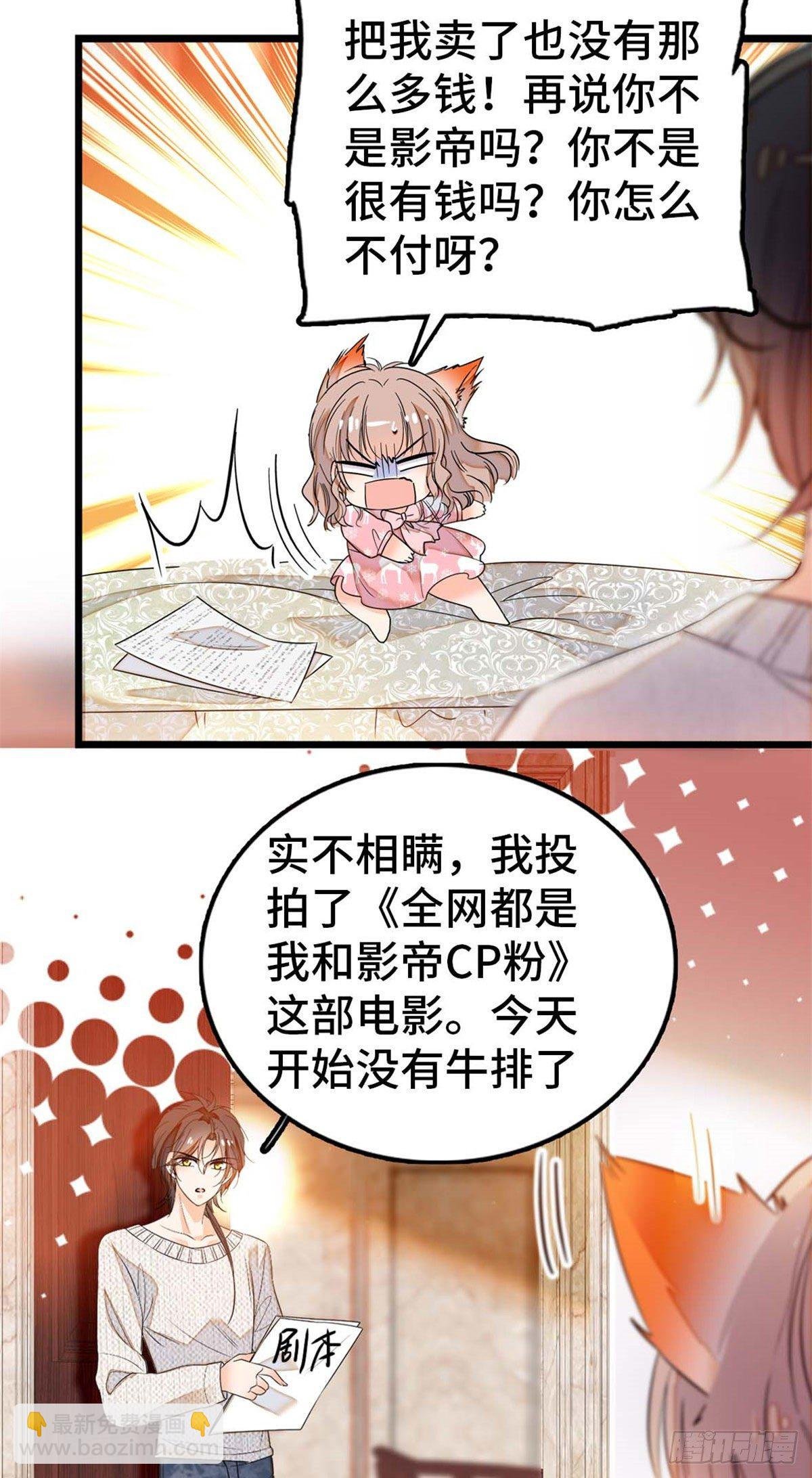 付费公告