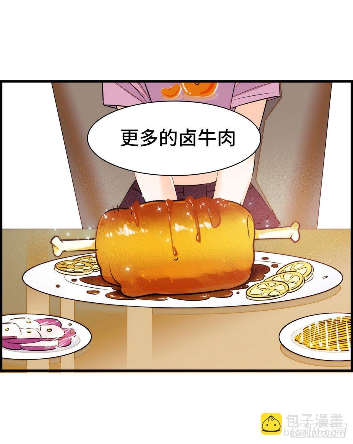 付费公告