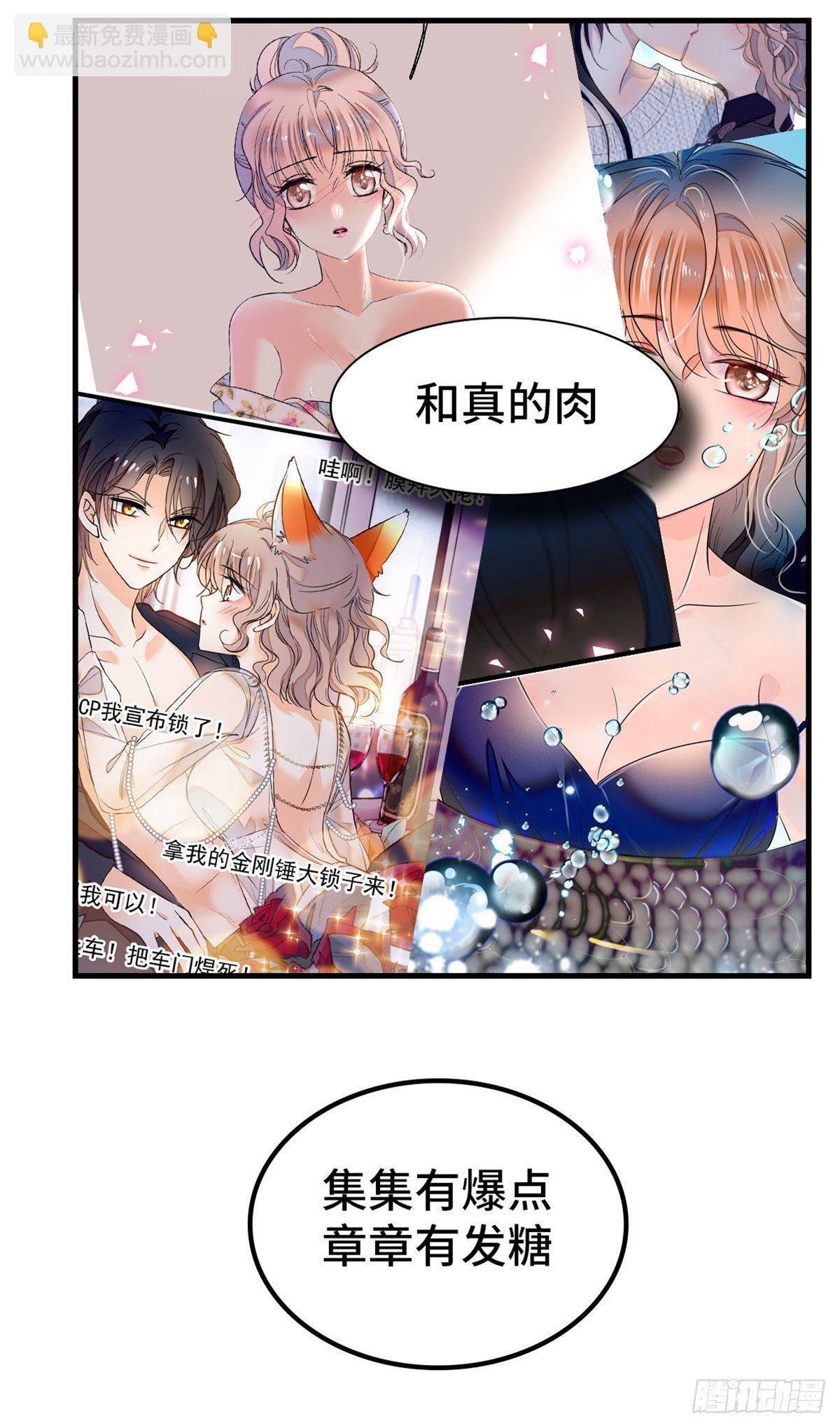 付费公告