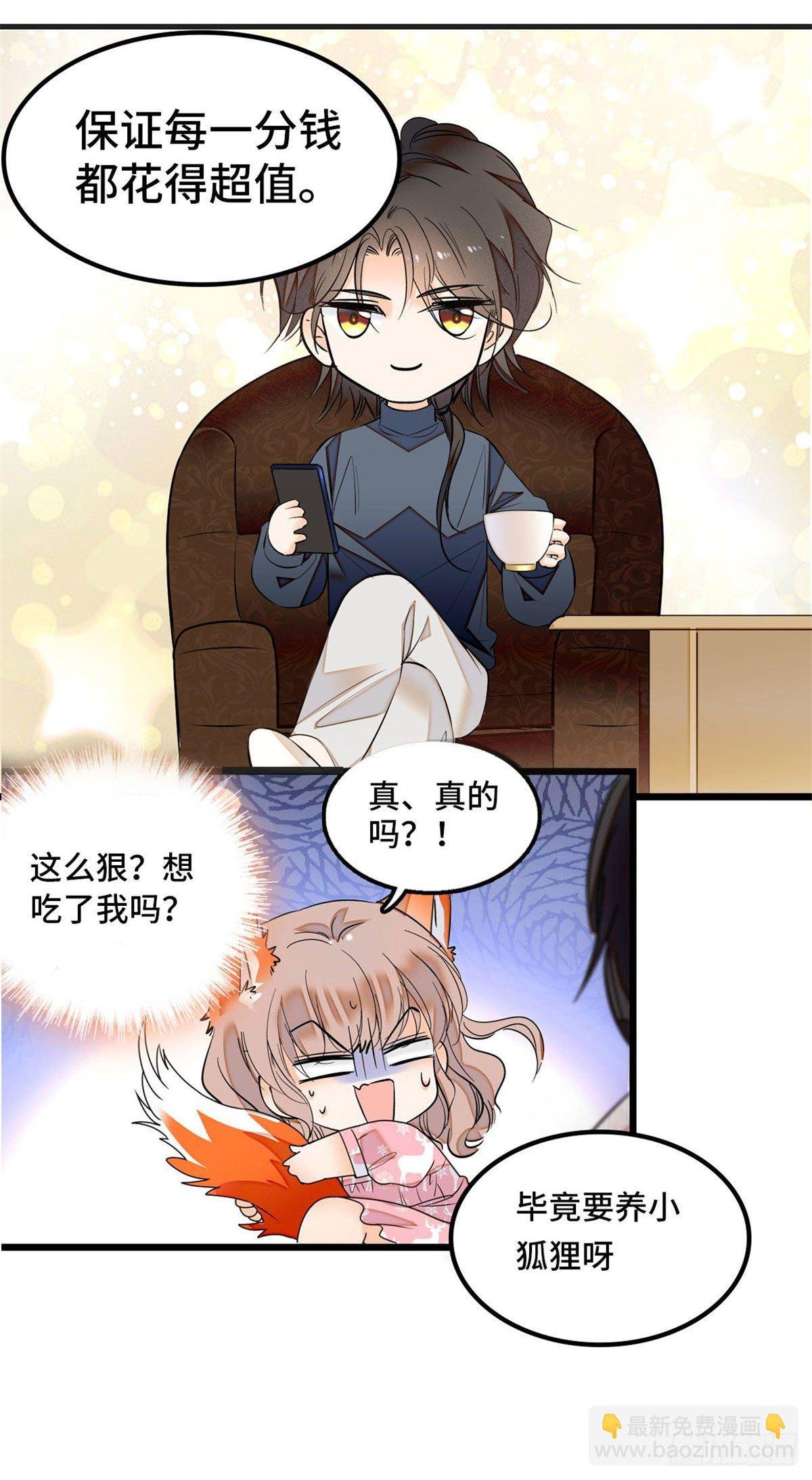 付费公告