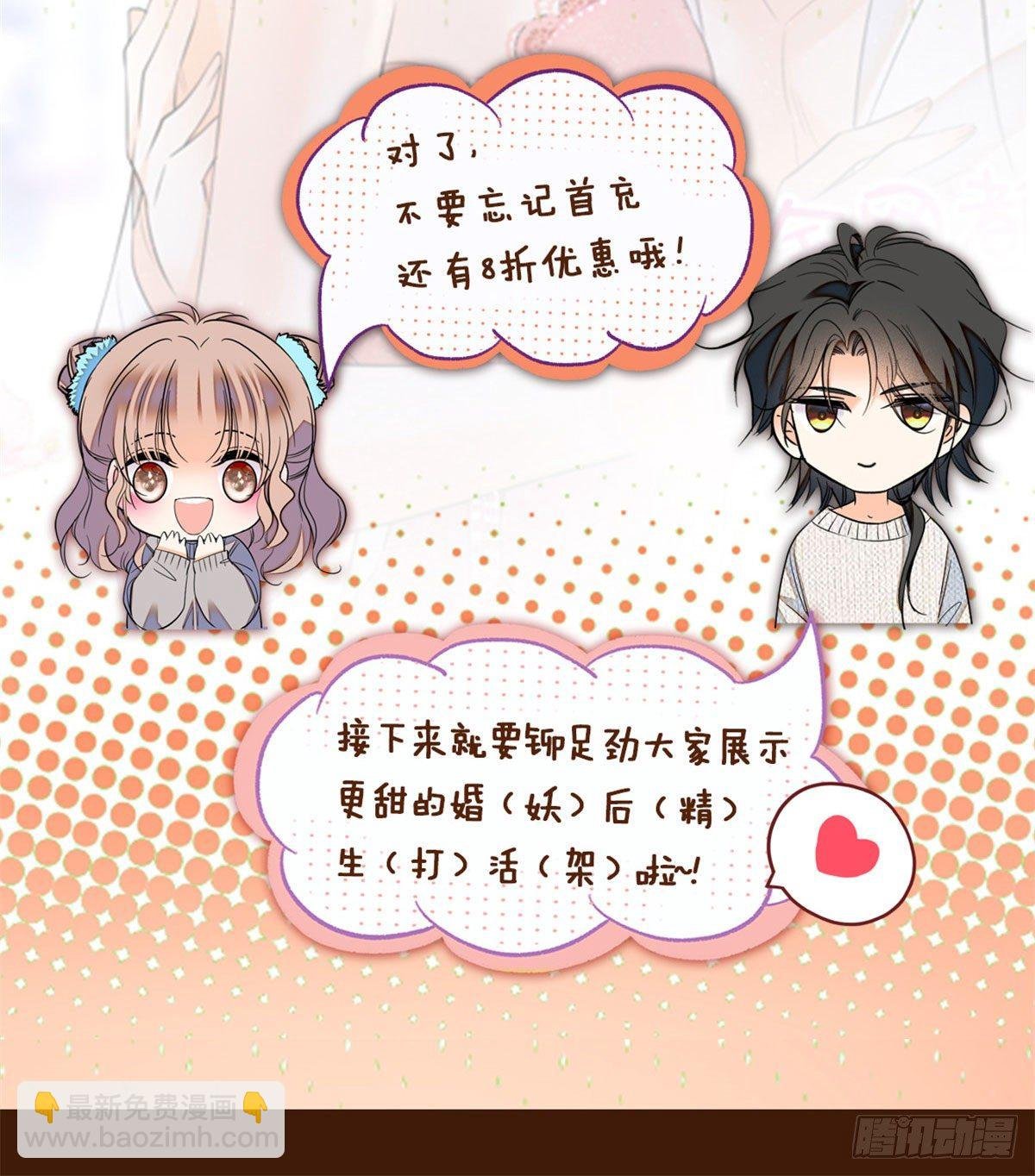 付费公告