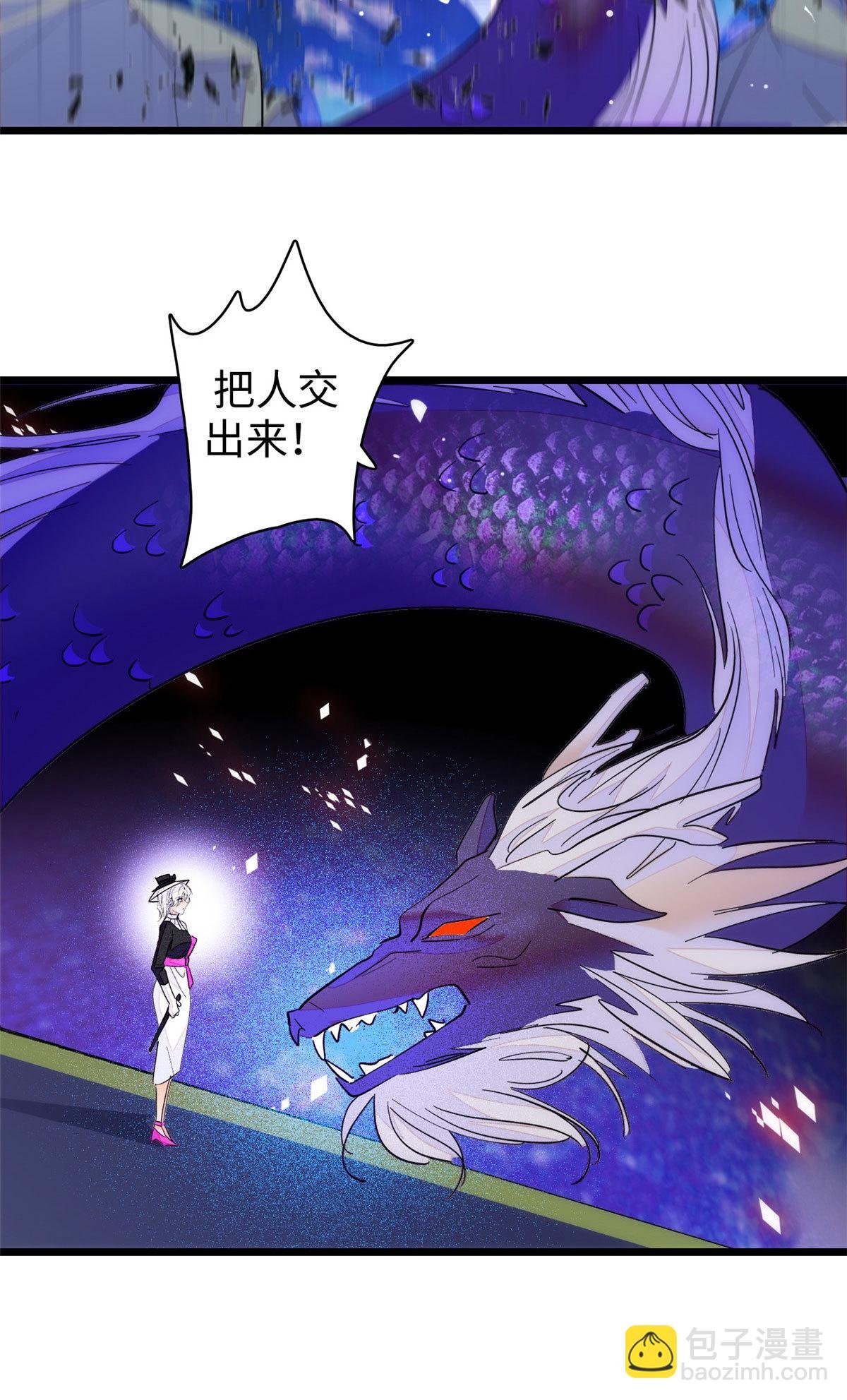 244 跟你同归于尽！