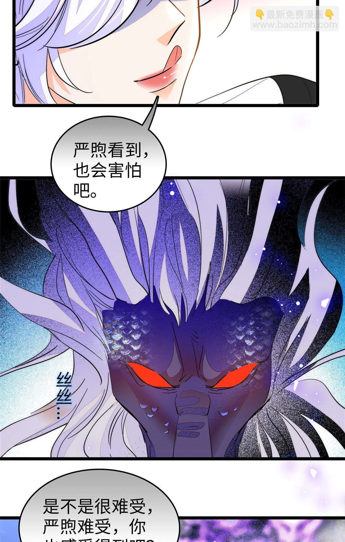 244 跟你同归于尽！