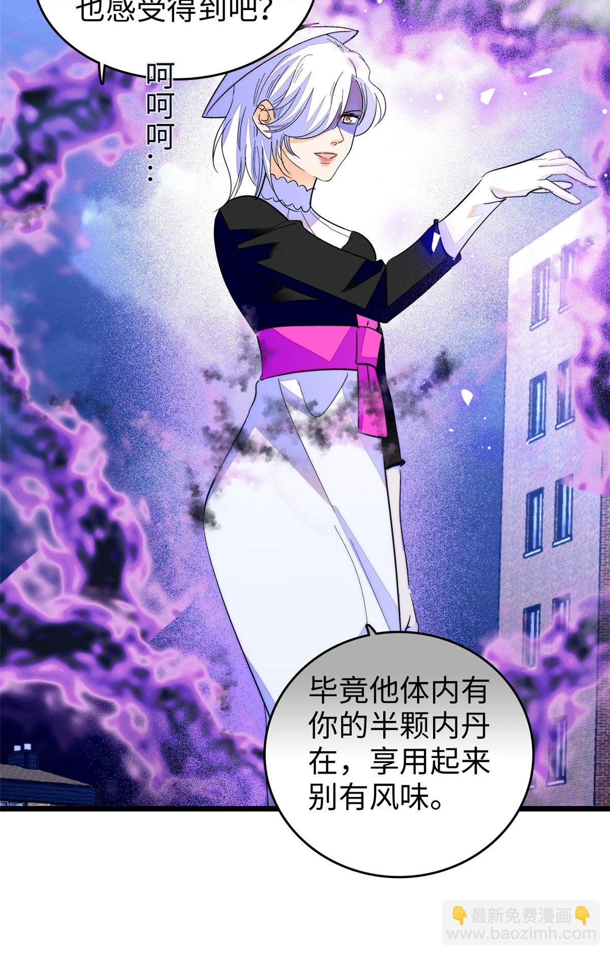 244 跟你同归于尽！