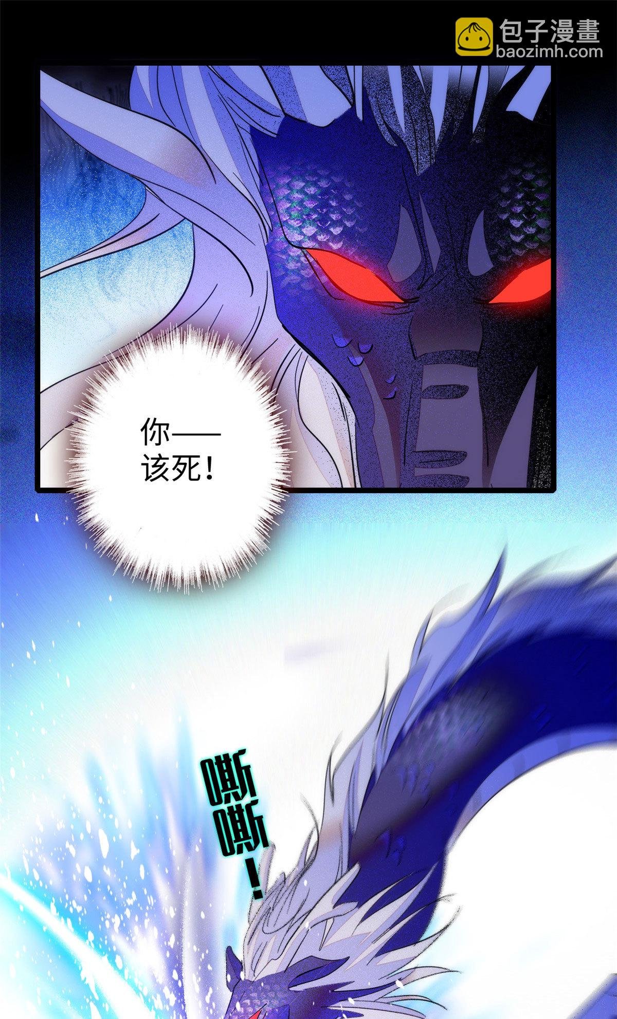 244 跟你同归于尽！