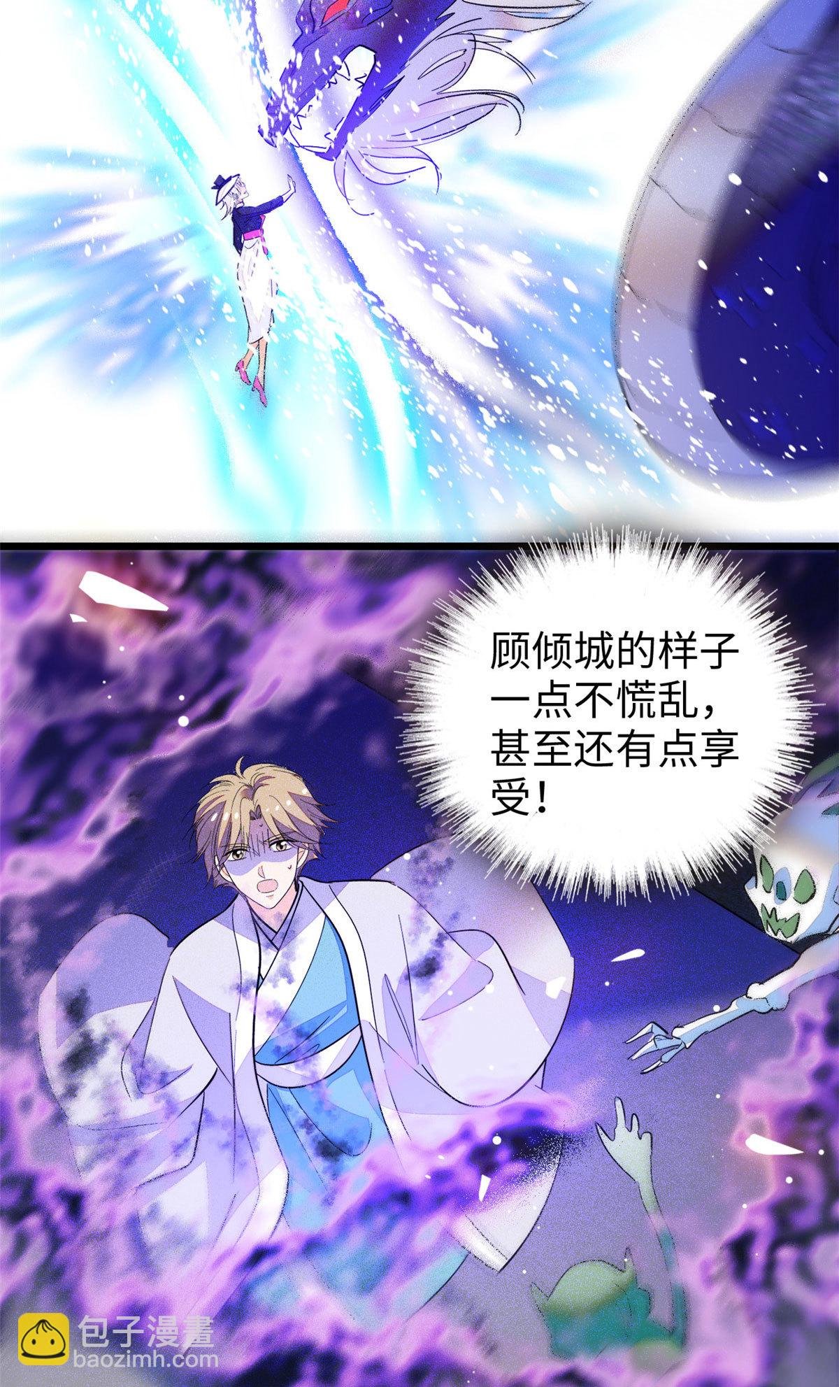 244 跟你同归于尽！