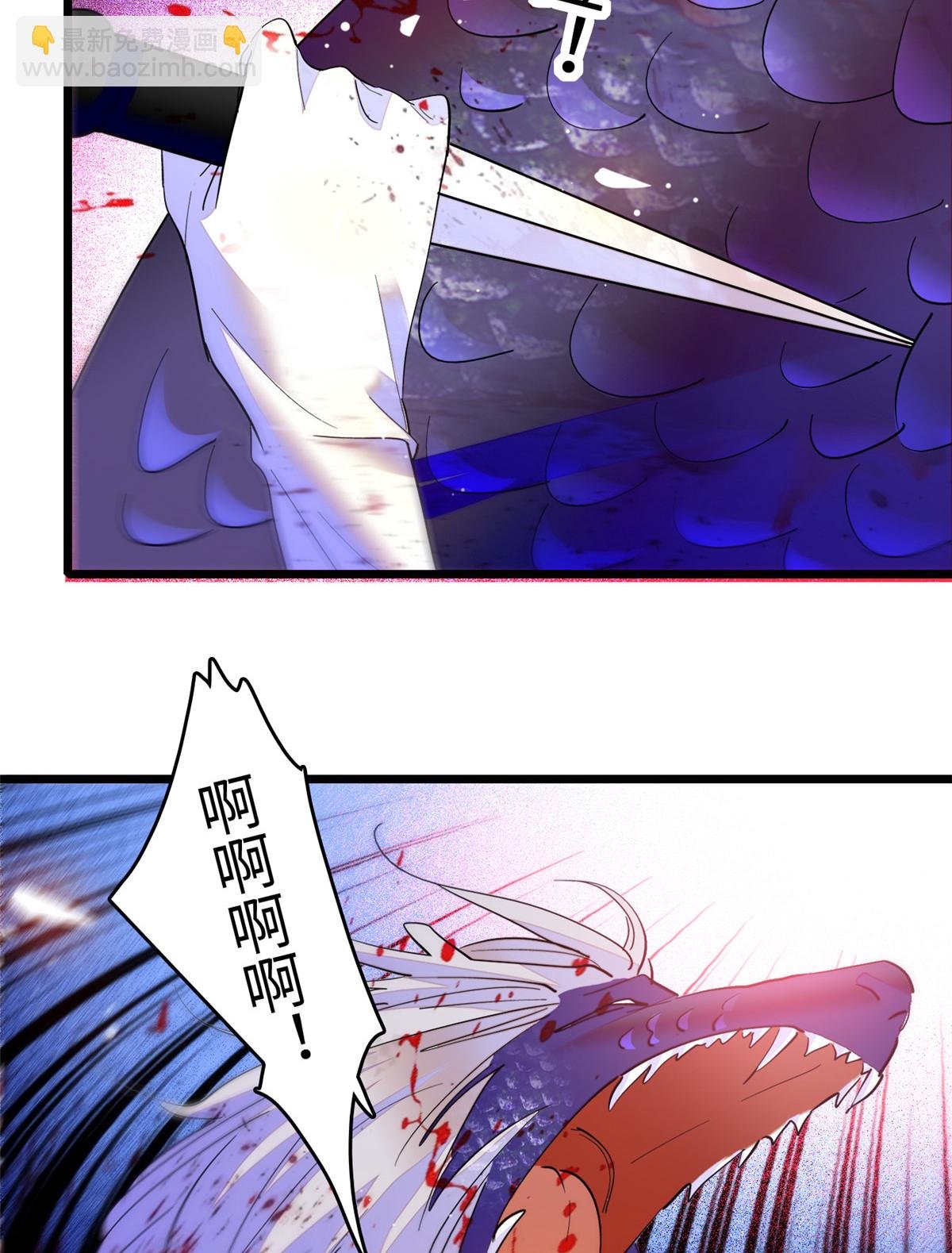 244 跟你同归于尽！