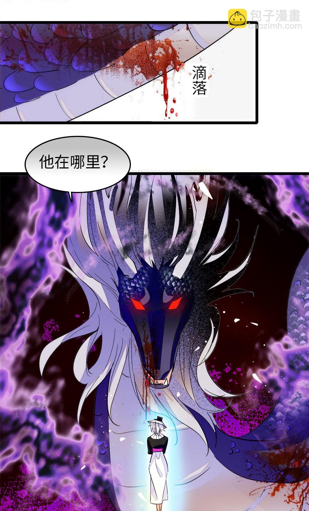 244 跟你同归于尽！