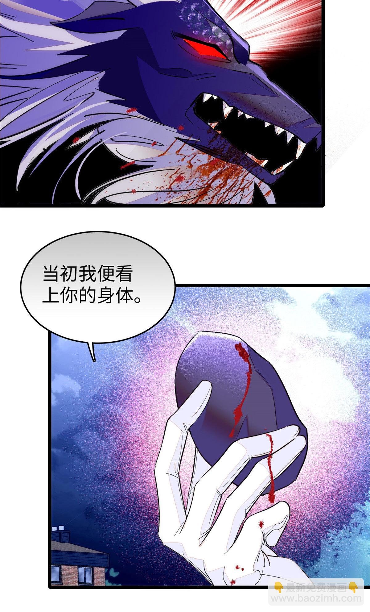 244 跟你同归于尽！