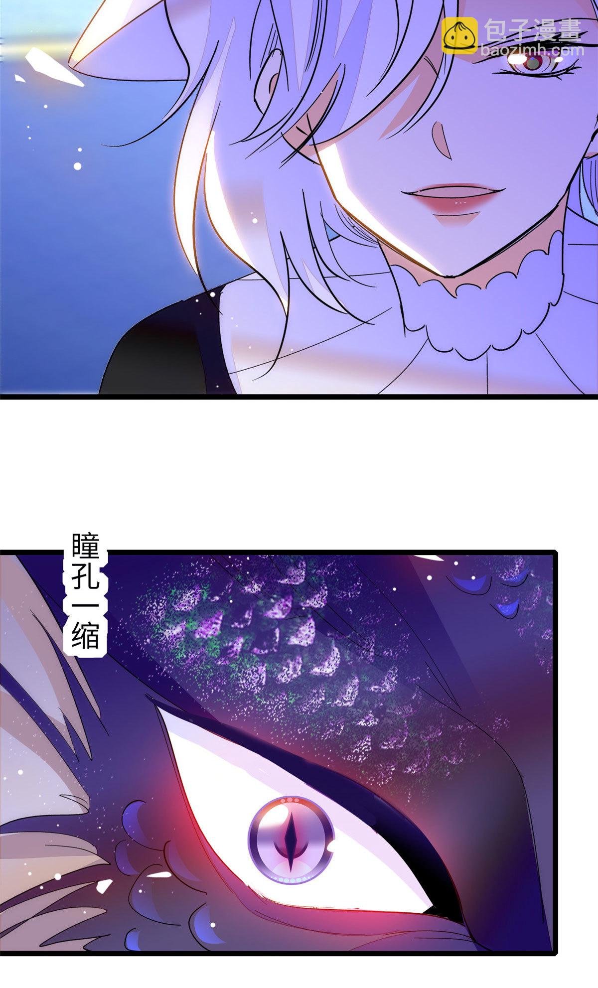 244 跟你同归于尽！