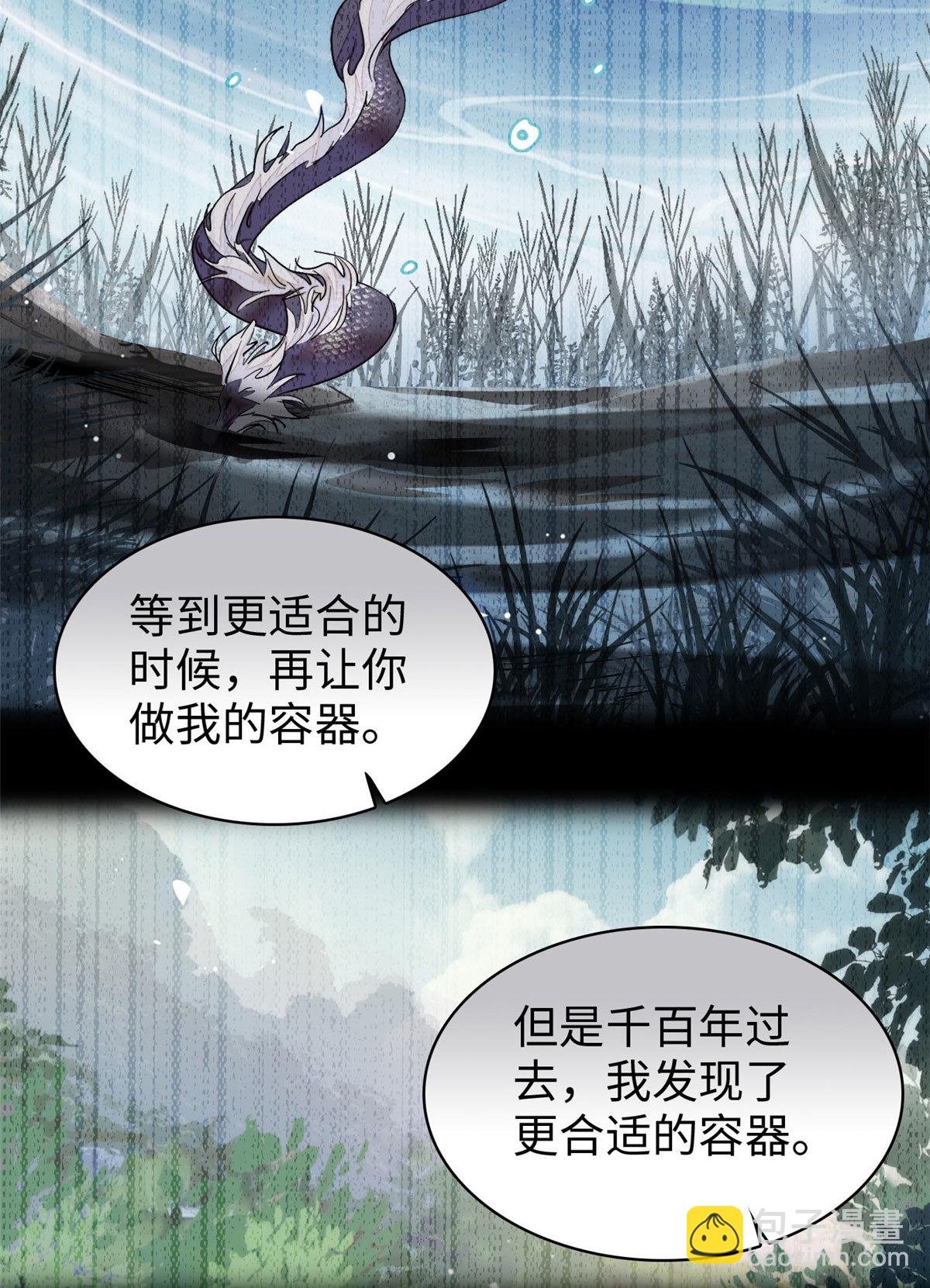 244 跟你同归于尽！
