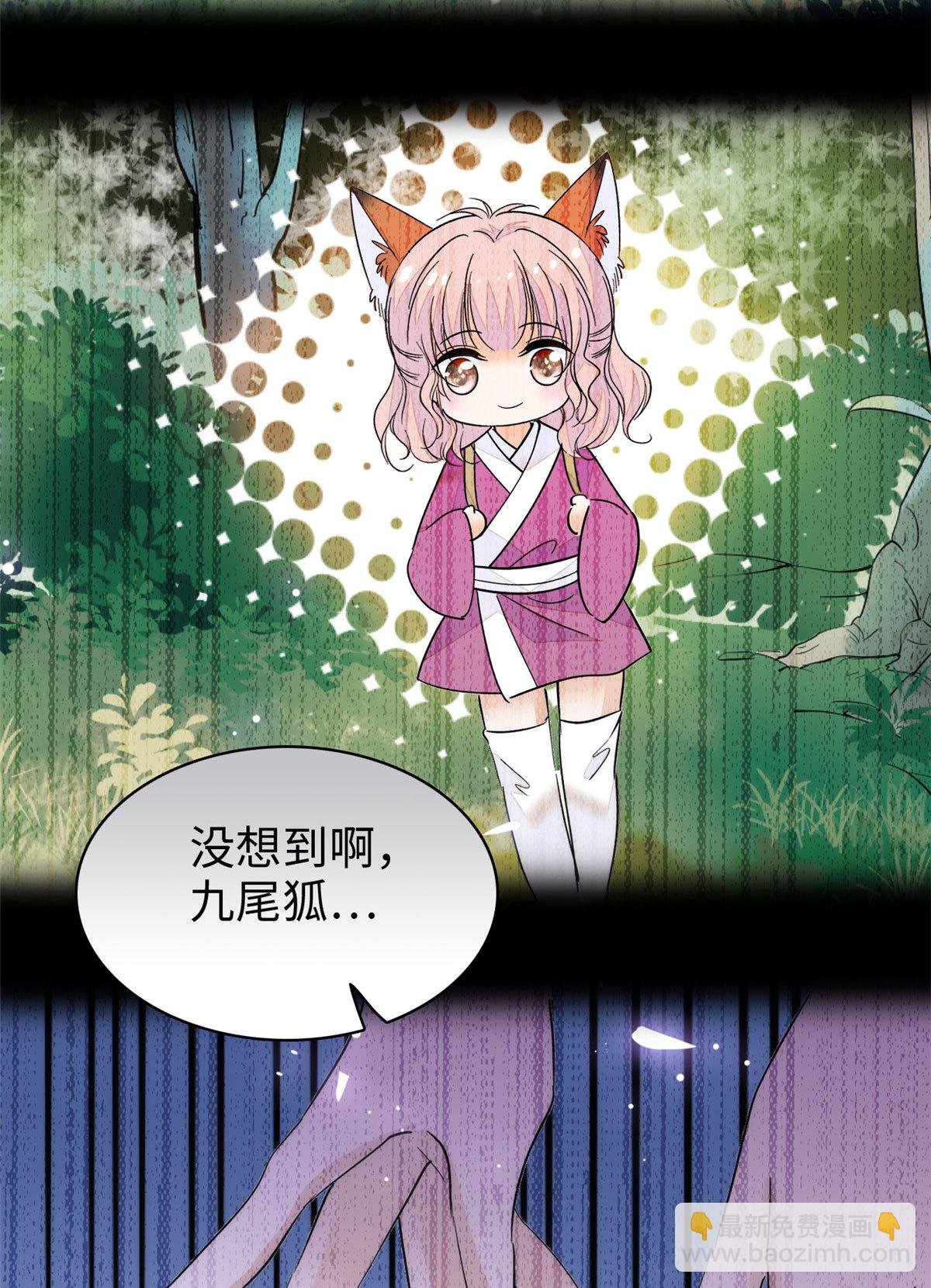 244 跟你同归于尽！