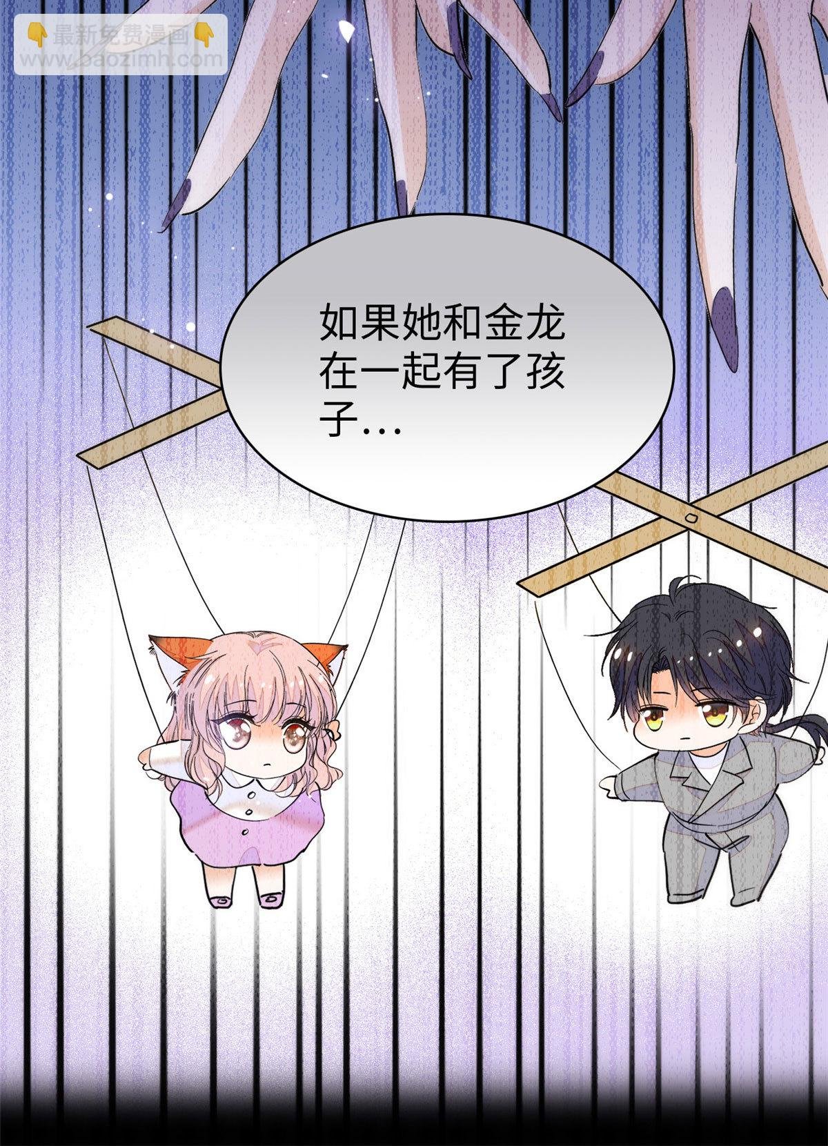 244 跟你同归于尽！