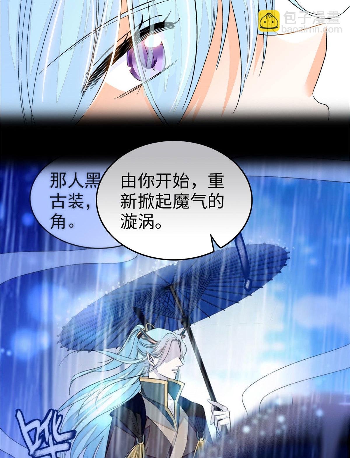 244 跟你同归于尽！