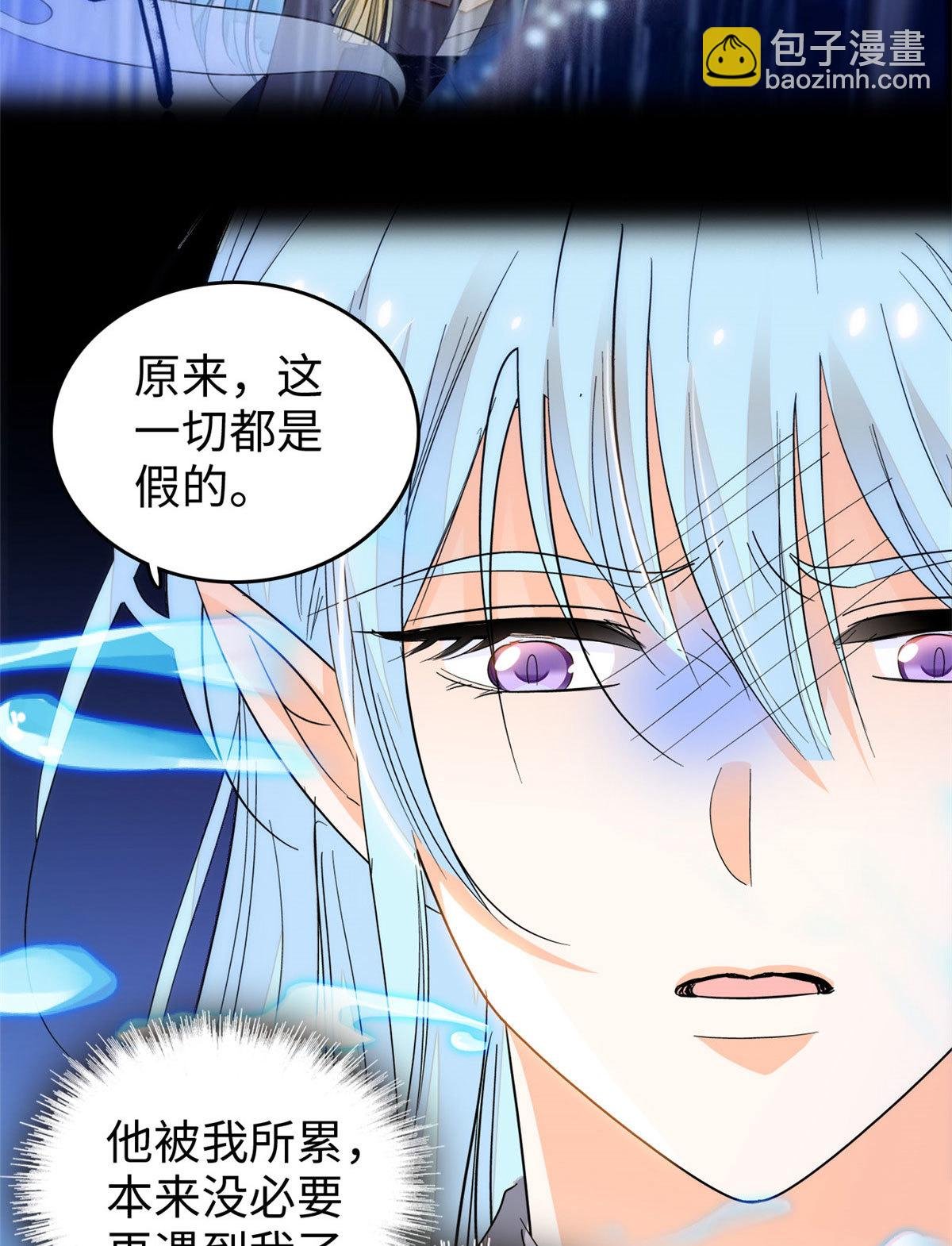 244 跟你同归于尽！