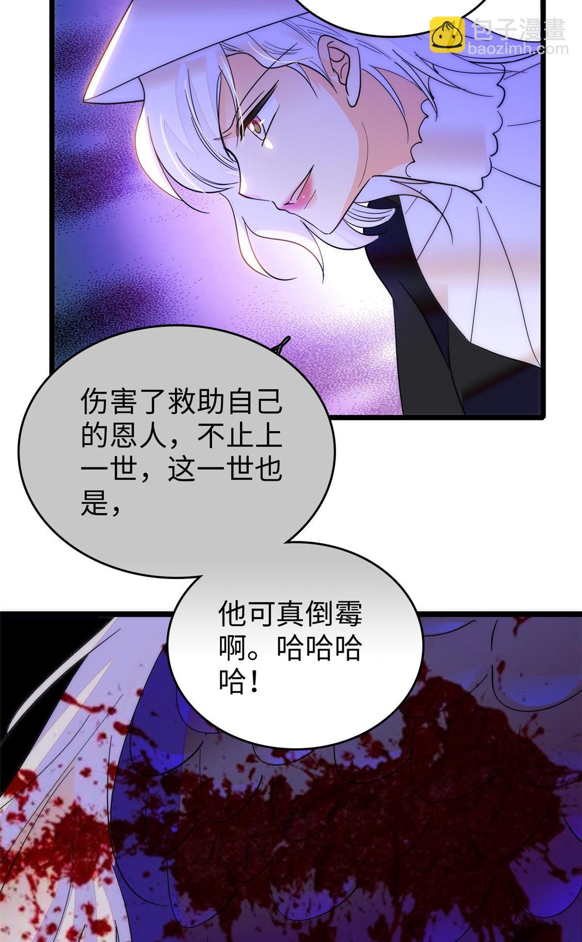 244 跟你同归于尽！