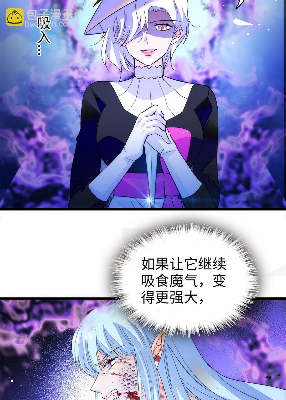 244 跟你同归于尽！