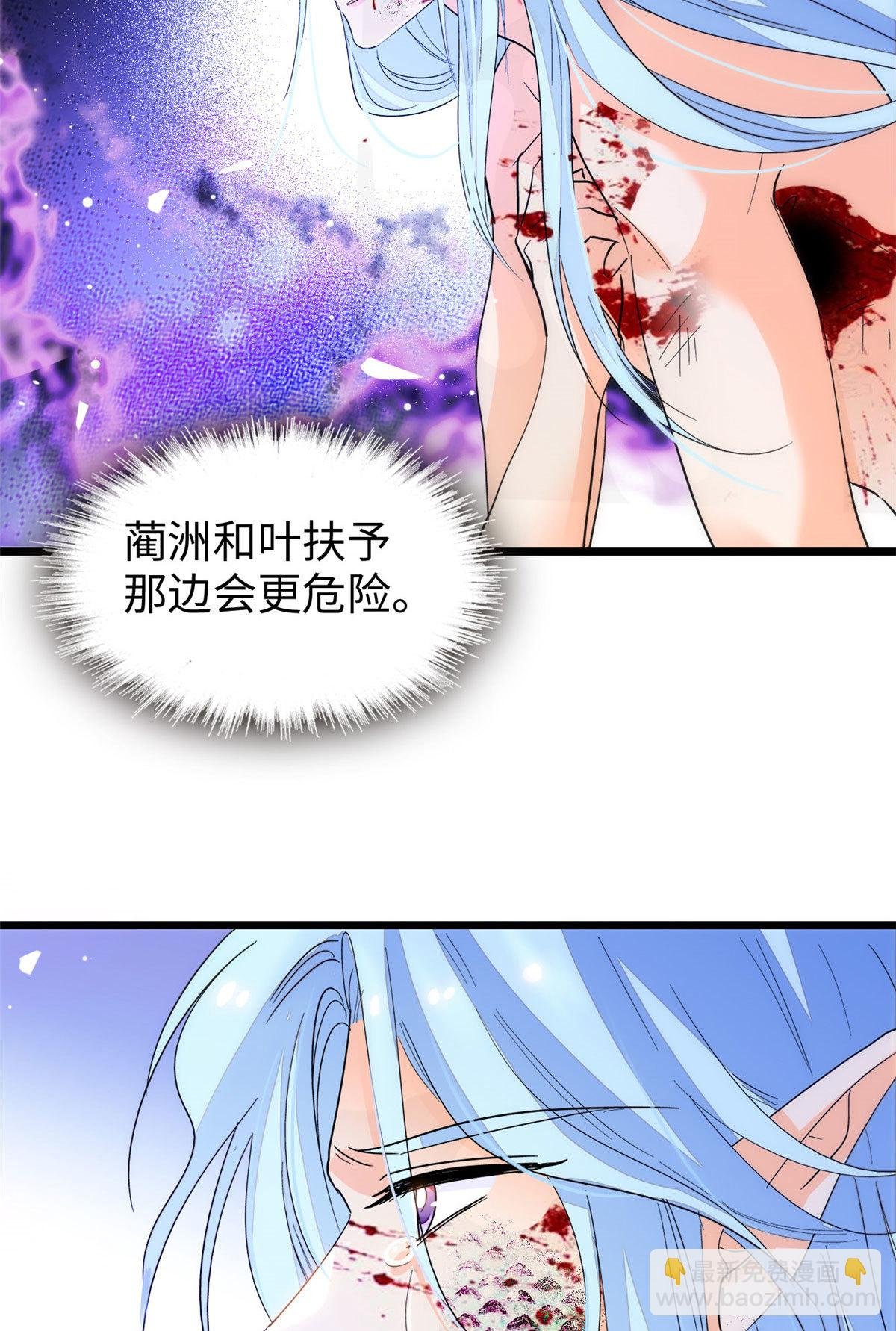 244 跟你同归于尽！