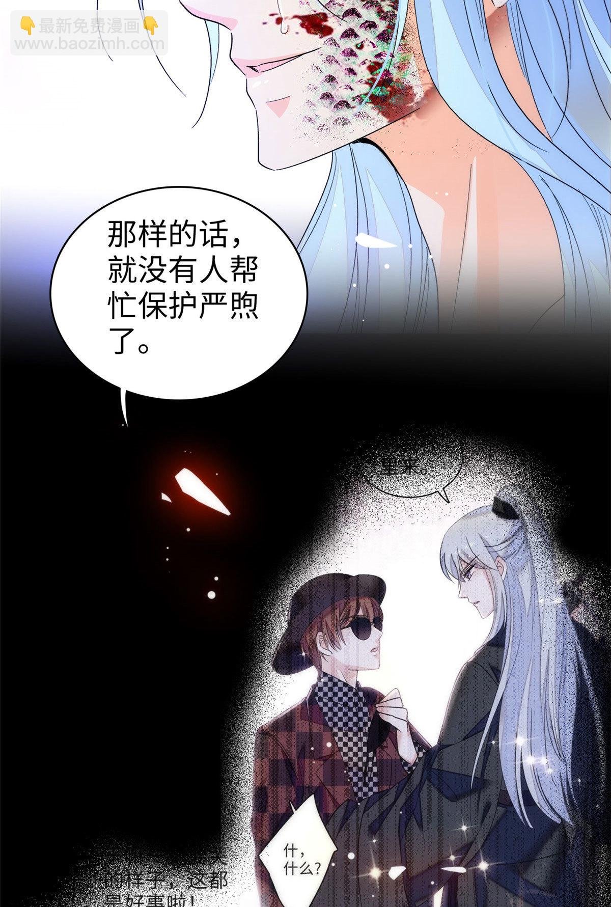 244 跟你同归于尽！
