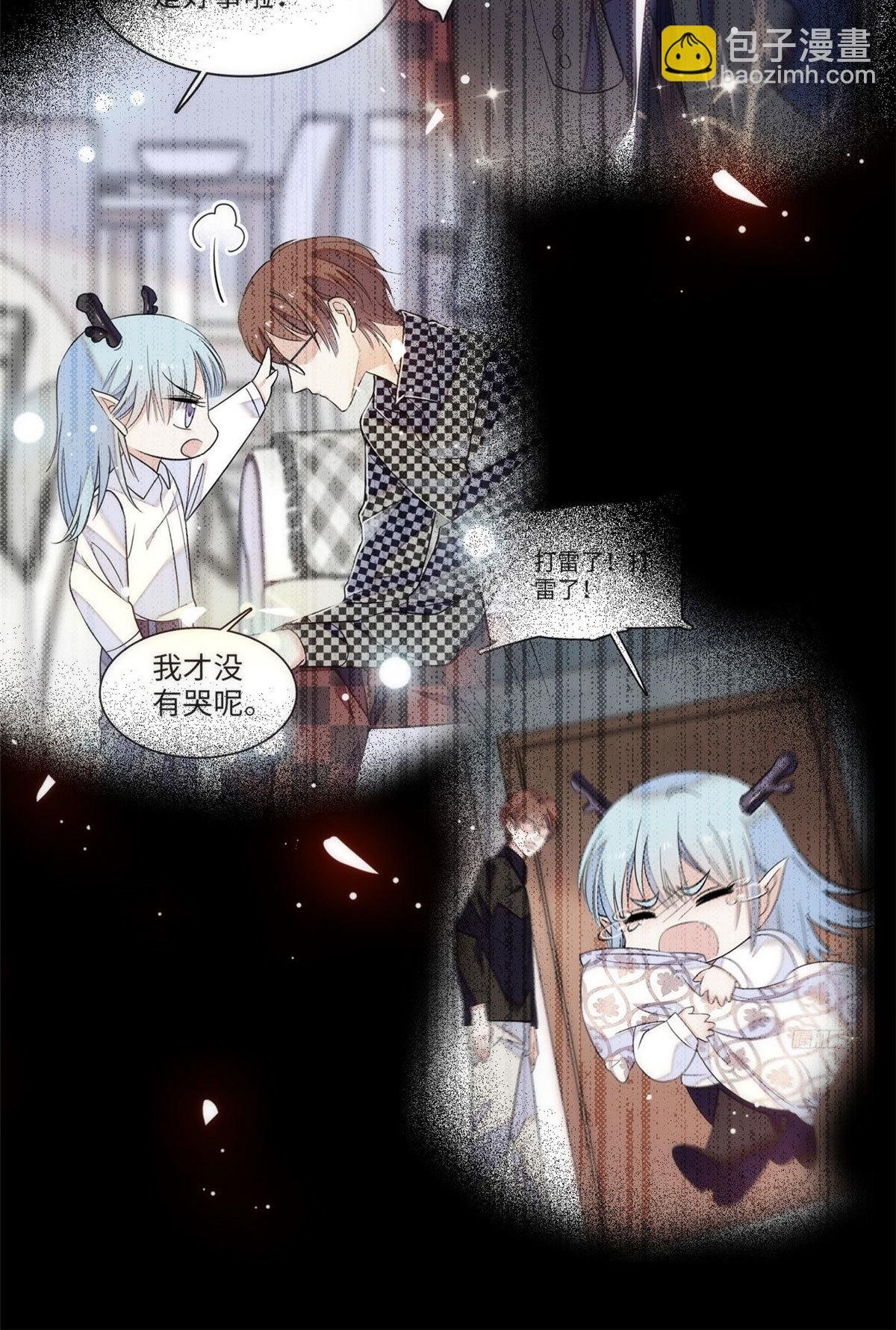 244 跟你同归于尽！