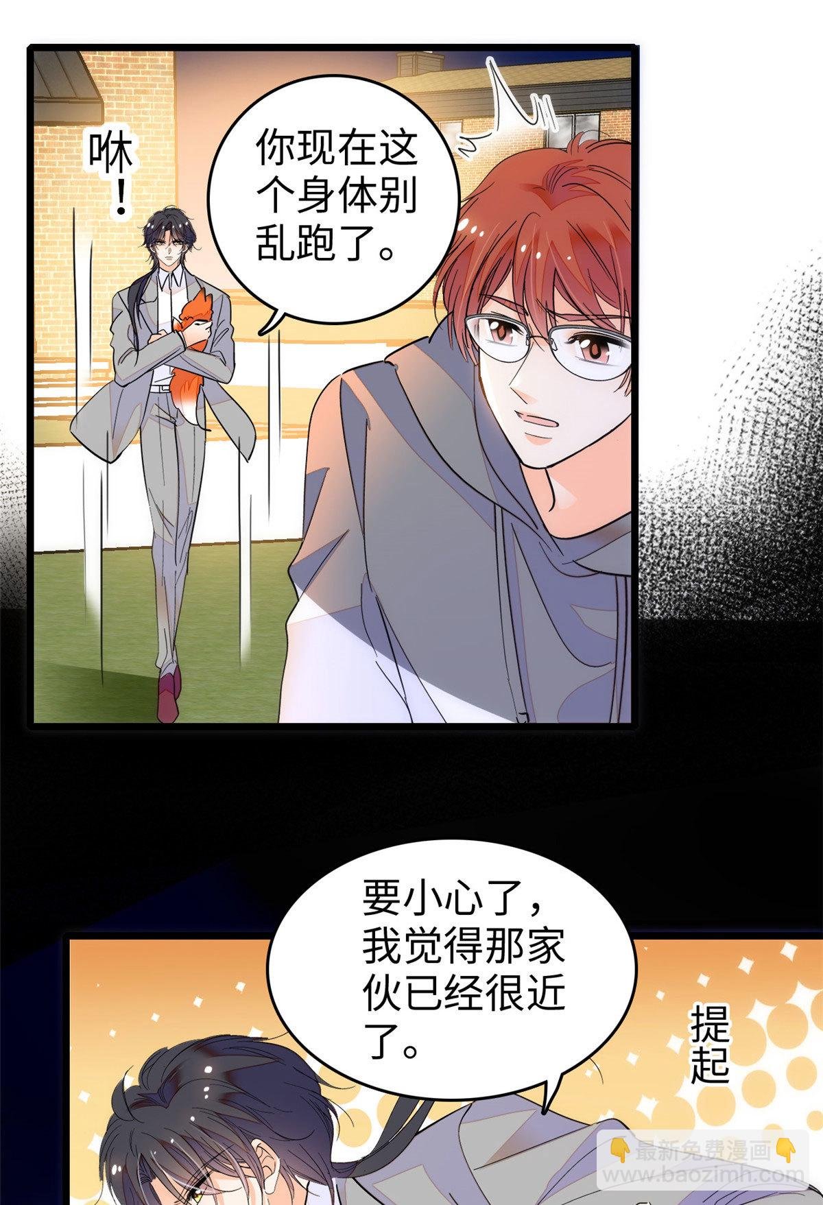 244 跟你同归于尽！