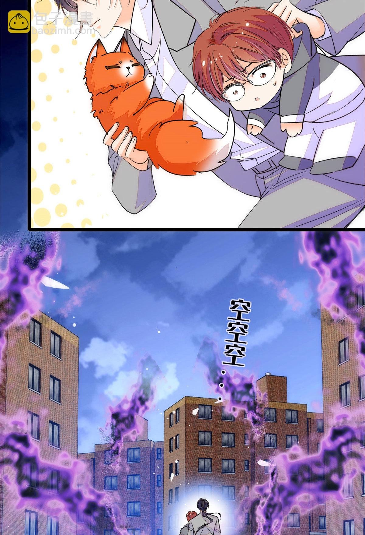 244 跟你同归于尽！