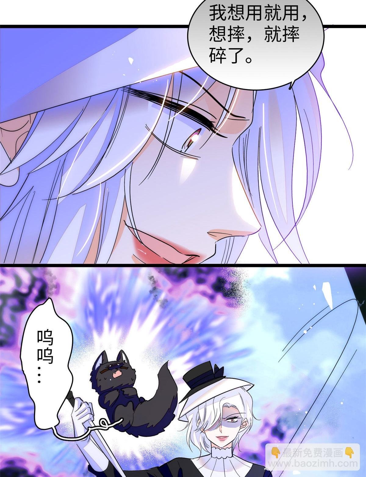 244 跟你同归于尽！
