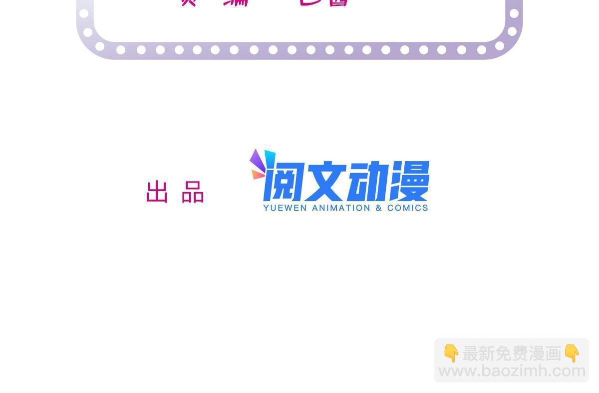 245 墨焓的遗愿