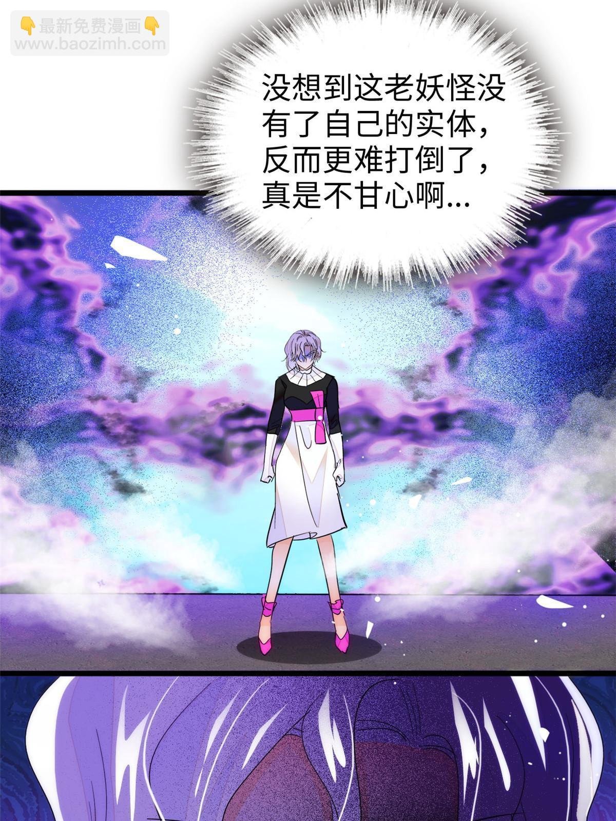 245 墨焓的遗愿