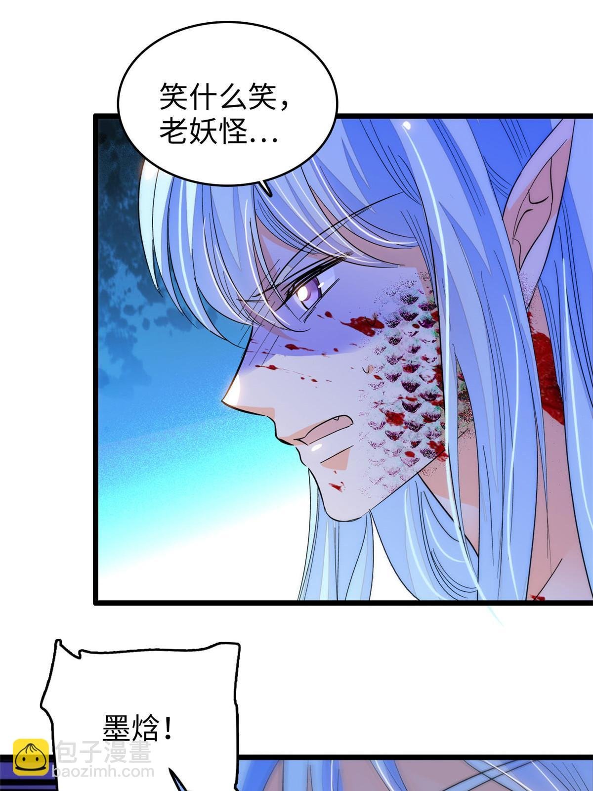 245 墨焓的遗愿