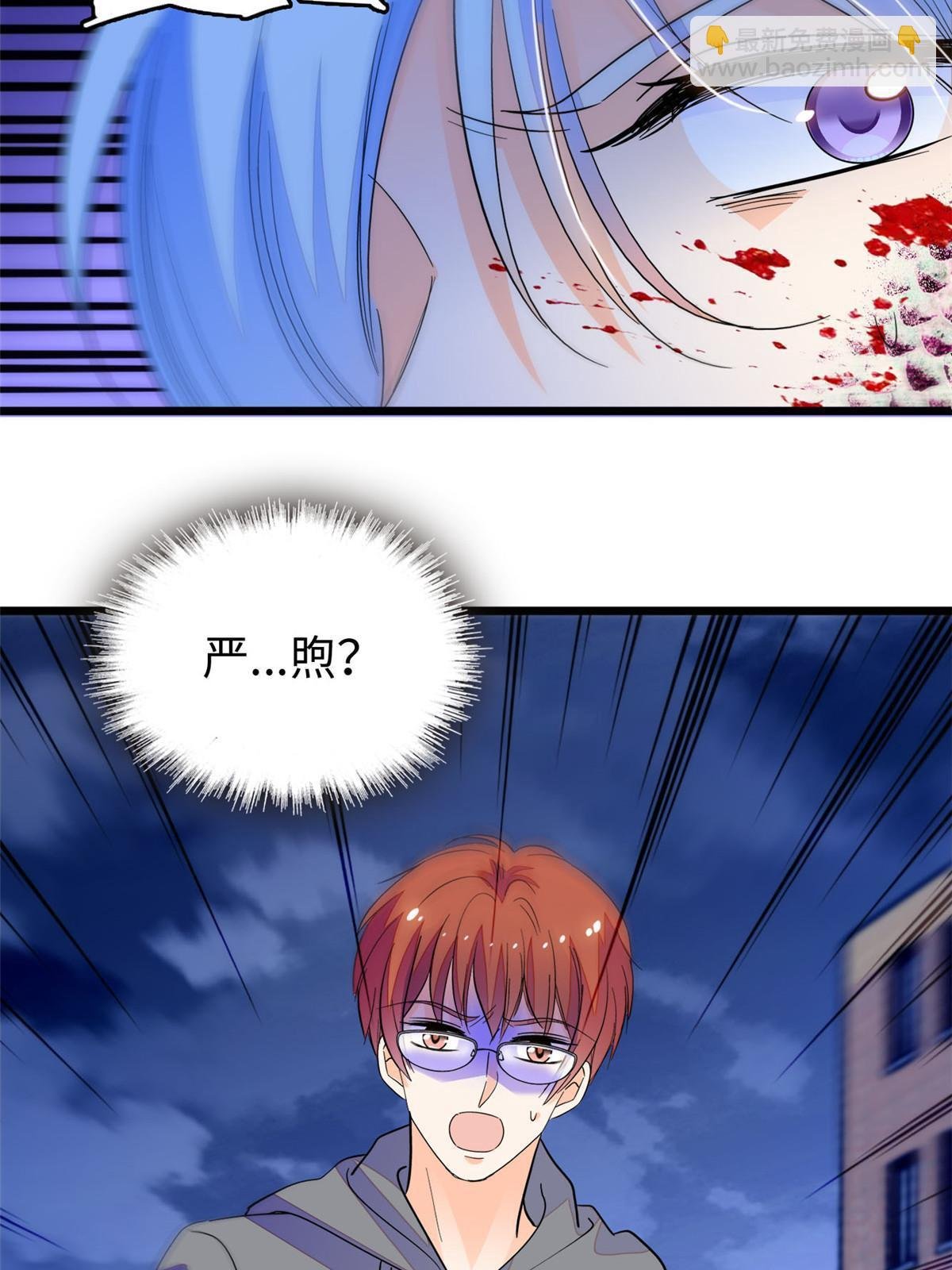 245 墨焓的遗愿