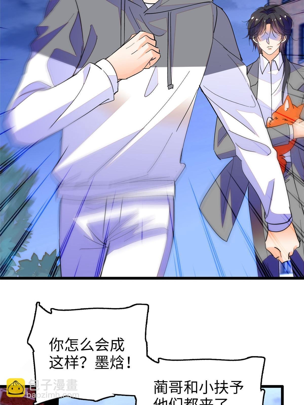 245 墨焓的遗愿