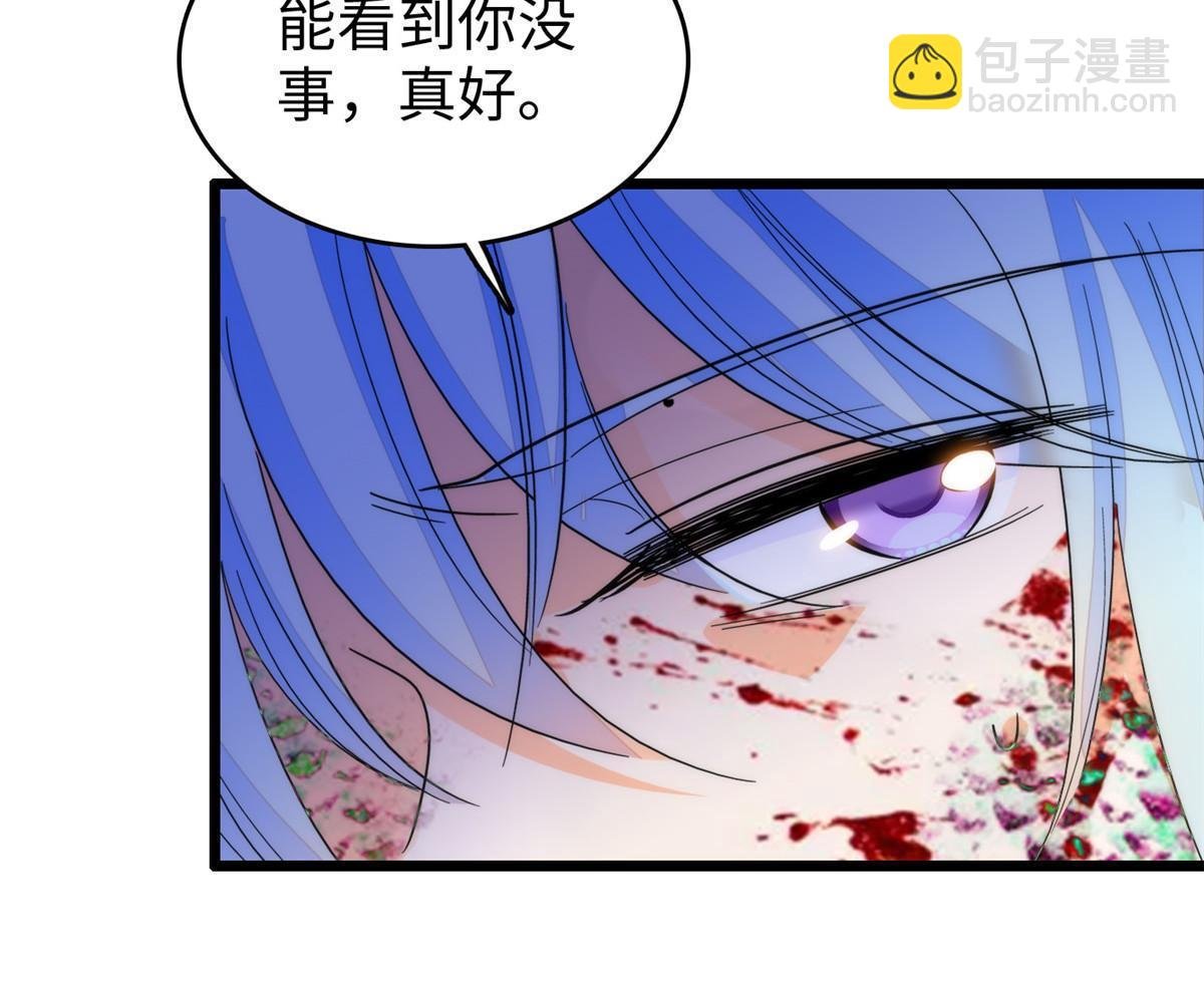 245 墨焓的遗愿
